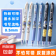 【升級款】太空人熱可擦筆高顏值小學(xué)生晶藍0.5mm可擦筆3-6年級魔力擦黑色畢業(yè)禮物 黑色 6支+20支筆芯