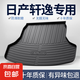 適用日產(chǎn)14代軒逸經(jīng)典后備箱墊車內(nèi)裝飾汽車用品大全2025款尾箱墊 高邊環(huán)保加厚防水TPE后備箱墊 14代軒逸【20-25款】專用