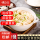 小金魚鮮肉餛飩云吞早餐鮮肉餛飩速凍餛飩水餃202g/袋 小金魚鮮肉餛飩202g*10袋