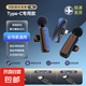 無線麥克風(fēng)戶外視頻專用直播口播收音麥專業(yè)錄音降噪通用話筒 一拖二頂配版（深度降噪 超強收音） 安卓TPYE-C專用