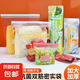 網(wǎng)易嚴(yán)選同款 食品級(jí)雙拉鏈封口保鮮袋密封袋差旅出行母嬰收納袋 全尺寸組合 90支超值 （新老包裝隨機(jī)發(fā)）