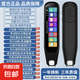 2025新款英語點讀筆小學(xué)初中高中同步教材全科英語學(xué)習(xí)神器電子詞典筆翻譯筆神器禮物 5.0屏+離線+掃題+全科+作文+酷狗+微聊 標(biāo)準(zhǔn)版4G內(nèi)存