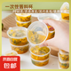 一次性醬料杯連蓋外扣外賣調(diào)料盒百香果分裝盒大容量醬油醋小料盒 P1.5【42mL】 50只裝