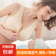 【喂奶內(nèi)衣】純棉薄款文胸?zé)o鋼圈前開扣透氣背心孕婦哺乳產(chǎn)后胸罩 膚色 4XL（155-175斤左右）