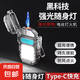 手電筒打火機可充電鑰匙扣燈隨身便攜工作燈點煙器多功能手電筒 【無敵續(xù)航】點煙器+手電筒