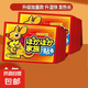 袋鼠冬季暖貼即開即熱發(fā)熱貼暖身貼防寒保暖自發(fā)熱暖寶貼暖身貼 30片【加強(qiáng)版溫暖一個(gè)月】