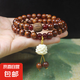 大葉黃花梨8mm雙圈手串手鏈白蓮花款 文玩佛珠念珠飾品批發(fā) 大葉黃花梨+如意桶珠+白蓮花吊墜 8mm