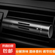 迷你出風(fēng)口香水汽車(chē)香薰夾車(chē)載香薰棒香薰膏車(chē)內(nèi)用品裝飾擺件海洋 氣質(zhì)銀1支古龍檸檬海洋薰衣草桂
