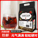 人參五寶茶250g(5g*50袋)瑪咖黃精枸杞男人滋補(bǔ)陽男性養(yǎng)生茶 人參五寶茶新款50袋