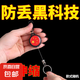 新款高回彈伸縮鋼絲繩鑰匙扣防丟防盜防伸縮拉伸鑰匙扣彈力 高回彈便捷/-【鑰匙不丟了】 可伸縮/防偷盜【3個裝】混發(fā)