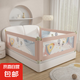京東快遞床圍欄護(hù)欄嬰兒防護(hù)欄加高幼兒童免打孔升降床邊擋板防掉 升級(jí)-u型免打孔-粉色幻想星空 三面組合裝1.8米+2米+2米