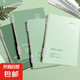 B5不硌手活頁筆記本本子活頁本可拆卸環(huán)扣簡約綠色曠野記事本a5初高中生專用大學(xué)生考研日記本 B5【麥田綠】1本裝 無規(guī)格
