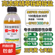 正品精草銨膦銨鹽除草劑老牌子爛根高濃度草胺磷果園柑橘雜草農(nóng)藥 1000克12瓶【送120袋助劑】