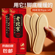 發(fā)熱鞋墊暖寶寶貼冬季暖貼自發(fā)熱暖足貼加熱鞋墊暖腳貼發(fā)熱貼 發(fā)熱鞋墊【1對(duì)】