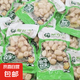 泡椒花生米花生山椒小包裝水煮重慶下酒菜小吃即食 【山椒】花生 40包