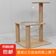 【源頭工廠】太空艙貓別墅小戶型設(shè)計四季通用貓爬架貓玩具貓抓柱 三層劍麻太空艙A601