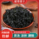 裙帶菜干免洗無沙海產(chǎn)干貨 250g