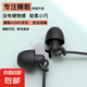 【睡眠耳機】睡眠專用有線耳機入耳asmr睡覺專用側睡助眠不壓耳降噪耳塞扁口手機通用重低音 Type-c扁口【黑色】