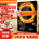【京東物流發(fā)貨】電磁爐一級能效套裝5000W家用商用大功率帶鍋電磁灶耐用 智能觸控3秒速熱 5000W大功率【行業(yè)TOP熱銷單機】