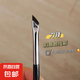 超細(xì)刀鋒眼線刷A102眉刷A101眼線刷眉筆滄州化妝刷斜角便攜化妝刷 181斜角眼線刷  1支