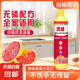 西柚小蘇打洗潔精大桶食品級(jí)家用果蔬餐具清洗劑不傷手去油大桶 西柚洗潔精500g1瓶（限時(shí)搶購）