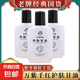老國(guó)貨萬(wàn)紫千紅護(hù)膚甘油潤(rùn)膚補(bǔ)水雪花膏滋潤(rùn)防凍干裂保濕護(hù)膚 95ml*3瓶