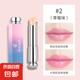【健美創(chuàng)研】漸變色口紅滋潤(rùn)保濕潤(rùn)唇膏女學(xué)生補(bǔ)水防干裂淡化唇紋 漸變潤(rùn)唇膏草莓味