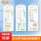 【可拍多單】尺子套裝四件套學(xué)生專用套尺初中生直尺帶波浪線三角尺量角器格尺四件套20cm 加厚四件套 20cm【心懷夢想】