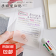 50張透明便利貼高顏值日系可粘貼韓國ins網(wǎng)紅學(xué)生用便簽貼紙防水可寫 透明便利貼50張