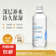 玻尿酸爽膚水補(bǔ)水保濕蝦青素去黃提亮膚色熬夜救星濕敷水精華水女 玻尿酸潤(rùn)顏精華水300ml【1瓶】
