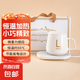 陶瓷杯保溫杯墊電熱杯墊水杯恒溫加熱器恒溫暖杯器辦公室茶座暖奶器保溫底座生日禮物女 陶瓷白禮盒裝【杯墊+帶蓋大肚杯+勺子】 暖暖杯套裝