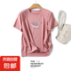 【阿瑪尼制造商】高端桑蠶絲短袖T恤女亮片刺繡打底衫 LB-T2300-1 皮粉 XL 120-130斤