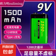 9V電池方塊電池6F22可充電電池鋰電池萬用表吉他話筒安檢儀遙控器體溫槍玩具煙霧報(bào)警器大容量9伏 1節(jié)9V電池
