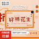 加熱鼠標(biāo)墊大號(hào)發(fā)熱暖桌墊辦公室電腦桌學(xué)生寫字發(fā)熱墊防水防滑墊 好柿花生（數(shù)顯六擋調(diào)溫定時(shí)）