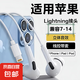 適用蘋果14/13/12/11有線耳機(jī)iPhone8plus/XR線控耳麥7/XS/MAXPro手機(jī)通話K歌游戲通用高音質(zhì) 白色【適用蘋果7-14】彈窗連接