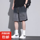 憶克薩美式高街重磅松緊腰休閑短褲男漸變ins潮牌寬松百搭直筒五 灰色 2XL