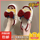 2025新款少女蝴蝶結(jié)亞麻拖鞋女春秋室內(nèi)家居厚底防滑吸汗在逃公主 在逃公主亞麻-紅邊 36-37 適合35-36