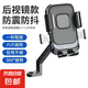 新款電動(dòng)車摩托車后視鏡手機(jī)支架戶外騎行防震自行車導(dǎo)航支架工廠 后視鏡款+防抖金屬支桿 通用款