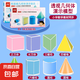 透視立體幾何模型小學(xué)生數(shù)學(xué)學(xué)具五年級六年級初中立體圖形教具長方體和正方體透明面積展開圖圓柱圓錐模具 透視幾何體（8件套）