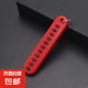 防丟號(hào)碼牌編織繩汽車(chē)鑰匙防丟手機(jī)牌定制掛件男女鑰匙扣鎖匙 紅色 防丟號(hào)牌【1個(gè)裝】