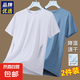 冰絲涼感透氣速干網(wǎng)眼短袖t恤新款男士夏季運動半袖上衣DB T258 霧藍+白色 3XL （156-170斤）