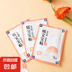 暖寶寶貼持久發(fā)熱貼暖身貼保暖貼自發(fā)熱防寒暖貼老人小孩生日禮物 30片