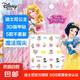 迪士尼正版兒童3D指甲貼套裝艾莎公主卡通裝扮貼貼畫(huà)防水美甲貼片女孩無(wú)毒無(wú)味貼畫(huà) 3張3D迪士尼公主