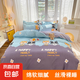 被套單件150x200x230單品被單學(xué)生宿舍單人簡約水洗棉雙人被罩 甜蜜夢想 150x200cm（單件被套）