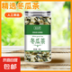 冬瓜茶50g干冬瓜皮片無雜質(zhì)中藥材新貨荷葉茶泡水 冬瓜茶50克一瓶