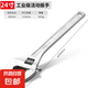 大開口活動(dòng)扳手活口萬(wàn)能短柄板手工具大全活多功能衛(wèi)浴專用小扳手 活動(dòng)扳手24寸 1個(gè)裝