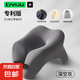 午睡枕趴睡枕辦公室午睡神器午休枕頭u型枕學(xué)生成人趴枕睡覺抱枕 深空灰 收納袋套裝