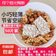 食品級(jí)干燥片防潮除濕防霉劑藥品衣服鞋子電子儀器書(shū)籍干花干燥片 干燥片紅色英文3*3cm【50片裝】