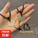 閨蜜項鏈平安扣項鏈女ins學(xué)生小眾設(shè)計手工編織繩情侶吊墜可水洗 M13【平安鎖白色】1個裝