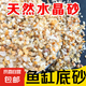 天然河砂水晶沙盆栽多肉鋪面魚(yú)缸底砂烏龜缸鋪底水族箱造景沙 2-3毫米水晶河沙5斤裝(超值劃算)